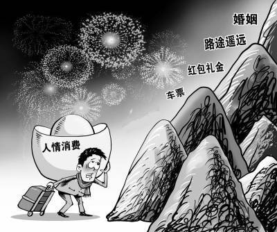 91.9%受访者认为很多年轻人被金钱扭曲了亲情观