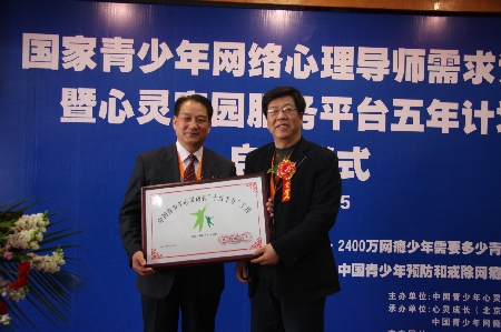 2400万网瘾少年需要多少青少年网络心理导师
