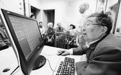 公共服务信息化 “两低一高”：别让我“被高科技”