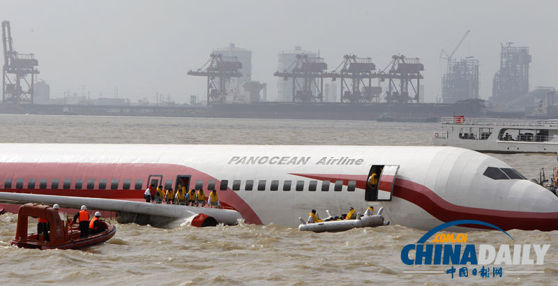 我国首次民用航空器遇险联合搜救演习圆满成功