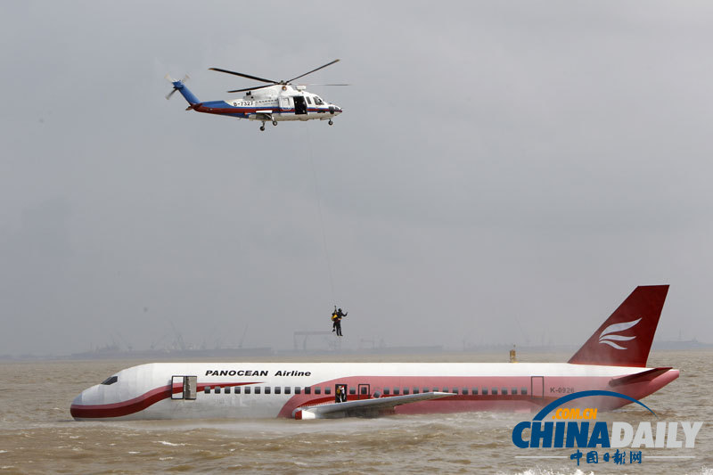 我国首次民用航空器遇险联合搜救演习圆满成功