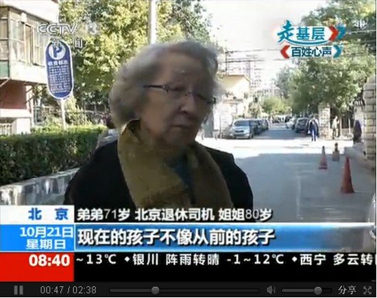 重阳节央视最凄凉采访 无儿女温暖只求速死