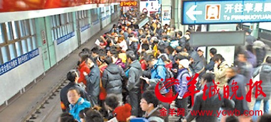 北京乘客晕厥掉下地铁站台 数百人高喊“停车”救人