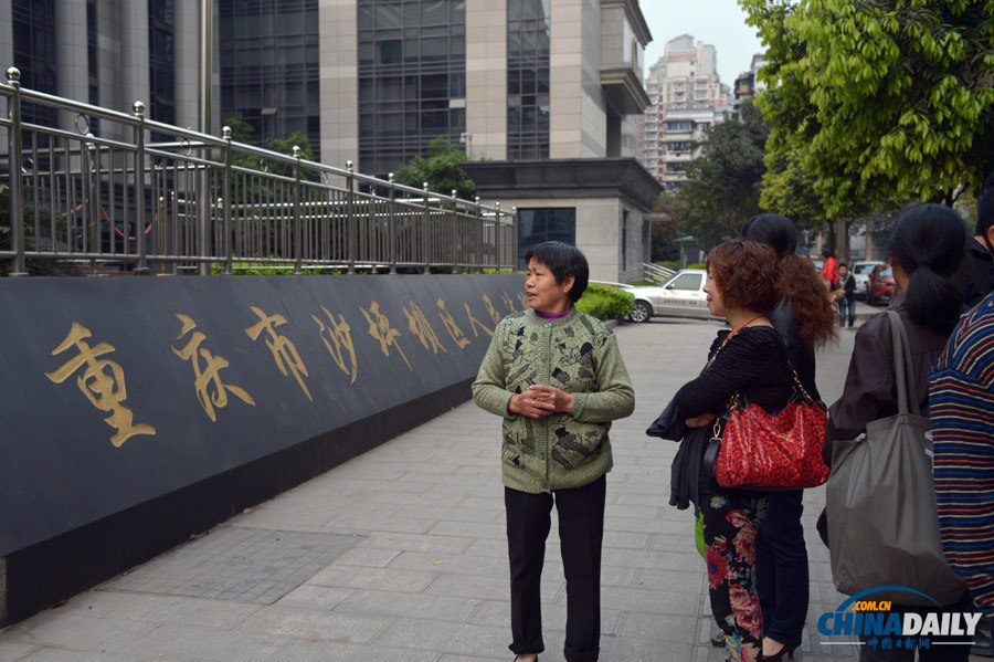 周克华女友张贵英一审被判5年 表示不上诉