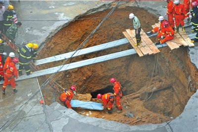 深圳路面塌陷5人遇难 专家称与连续降雨有关