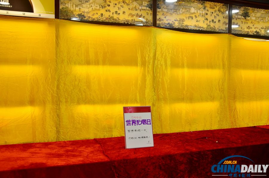广州：世界无烟日全城禁售香烟 大型超市停售