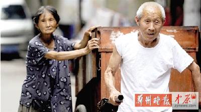 河南一对七旬夫妇为替仨儿子还债捡废品17年(图)