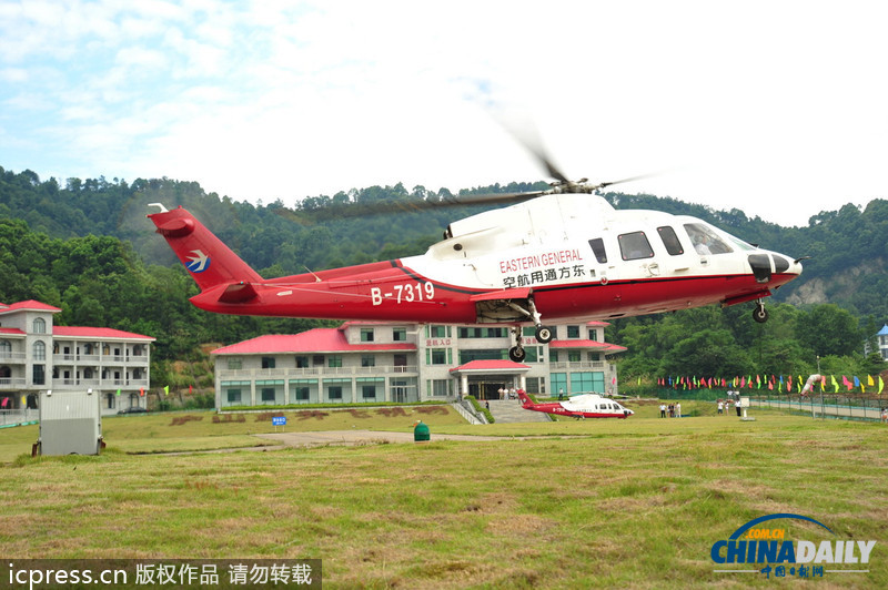 江西庐山观光直升机即将投入运营