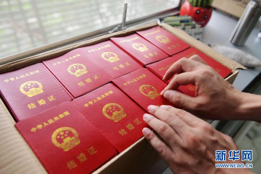 “七夕”节迎结婚登记潮