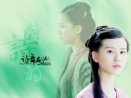 杨幂刘亦菲刘诗诗唐嫣新代女星身价排名（图）