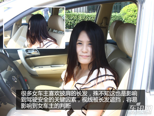 母亲倒车压死女儿 女性驾车恶习盘点(图)