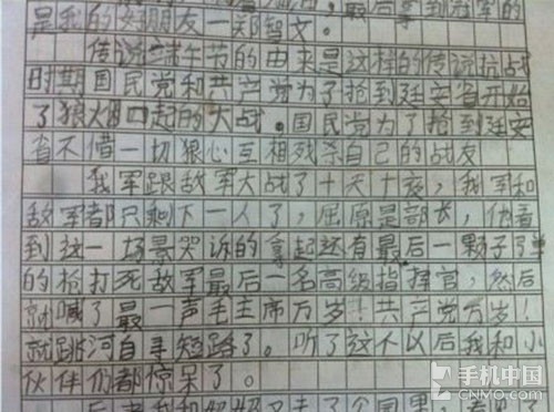 盘点2013年十大流行语