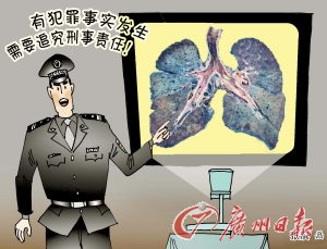 尘肺病放倒171工人 职业病“第一案”立案