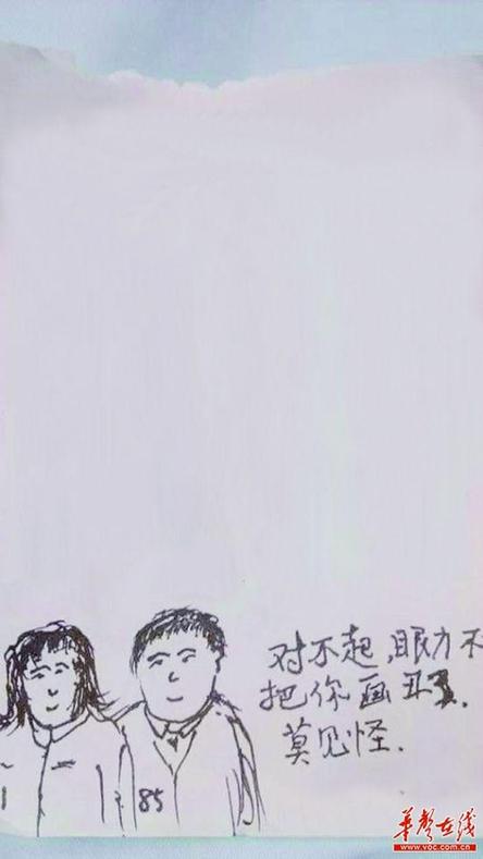 85岁老人每天给昏迷老伴画情书 相濡以沫52年