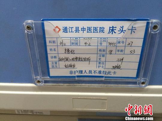 曝四川通江警察打伤报警人 官方称当事民警已停职