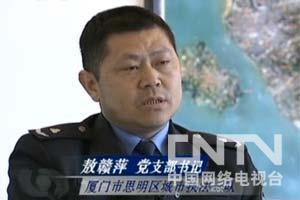 “城管打人”传闻的真相