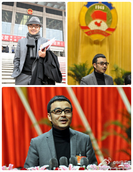 明星蜂拥穿官衣 星爷变委员艳星进政协
