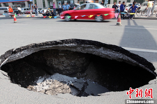 太原路面突现3米大坑 路基“不翼而飞”(图)