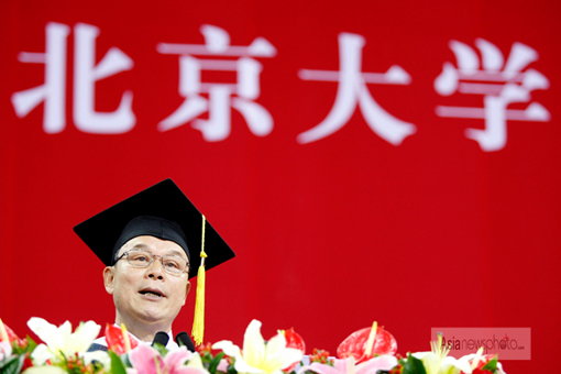 北京大学2012届毕业典礼