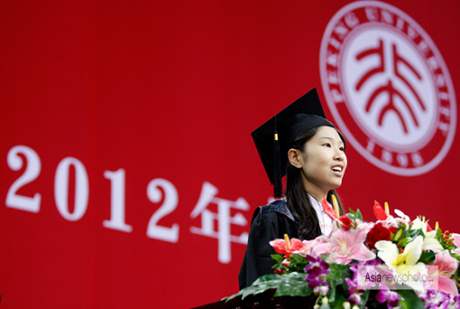 北京大学2012届毕业典礼