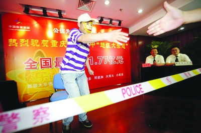 体彩2.56亿巨奖得主现身