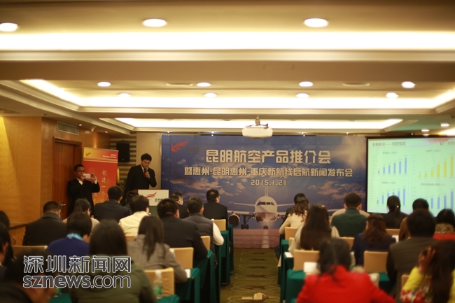 昆明航空开通多条至惠州航线 票价优惠两成