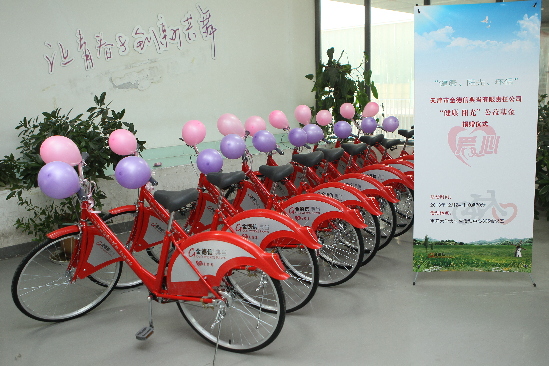 500辆自行车助力南开学子阳光生活、健康成长