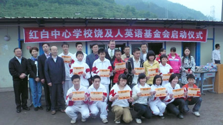 地震一周年：回访四川德阳红白中心小学（组图）
