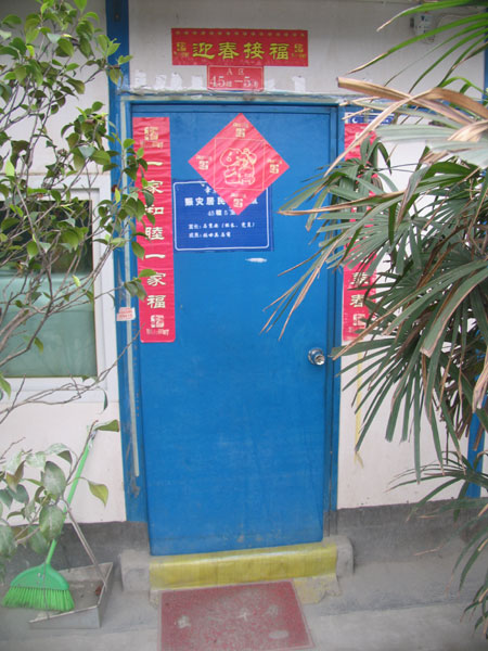 都江堰幸福家园板房区的生活