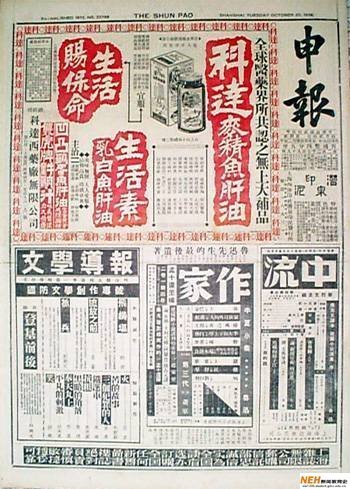 探秘老上海的50个