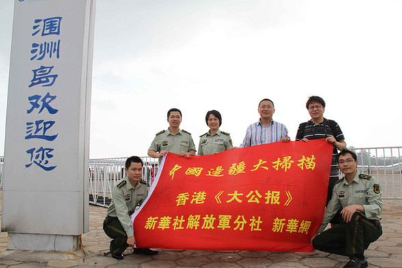 独家探访“中国最美丽海岛”