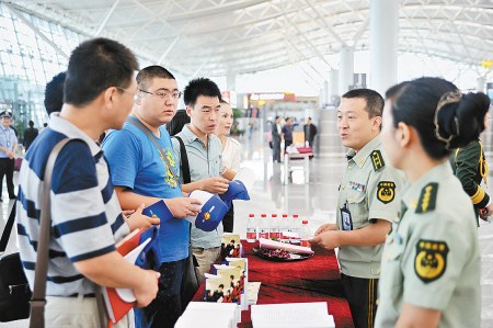 出入境时这些事要注意:出国通关勿打手机勿拍照