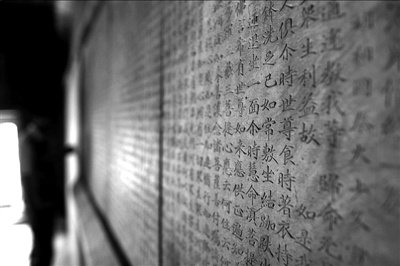 考古专家在云居寺发现中国最早佛殿 已有1396年
