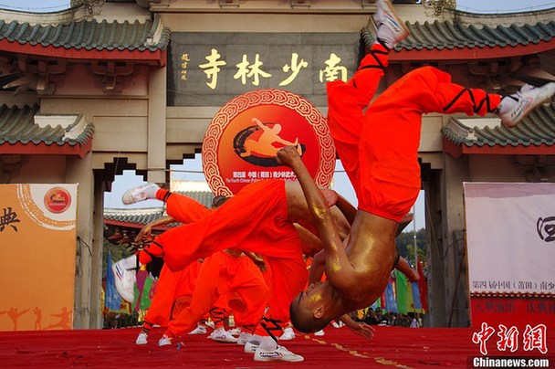 第四届中国(莆田)南少林武术文化节上演头上碎砖头