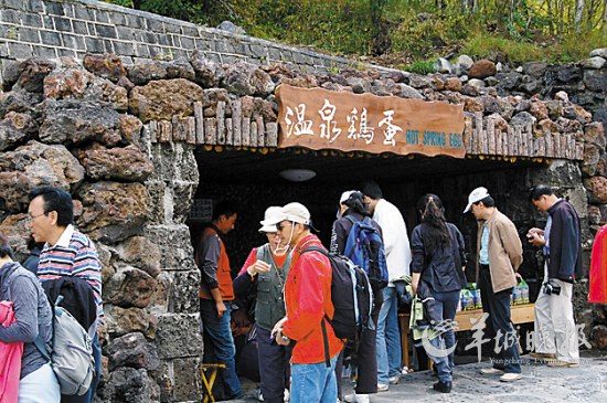 泡六大“个性”温泉 感受大自然的奇妙（组图）