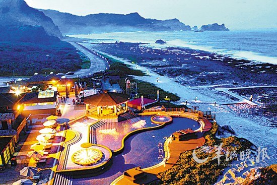 泡六大“个性”温泉 感受大自然的奇妙（组图）