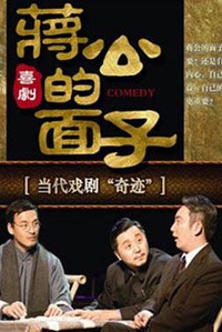五一小长假玩出文艺style 京沪穗深精彩活动抢鲜看