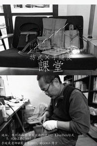 五一小长假玩出文艺style 京沪穗深精彩活动抢鲜看