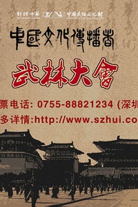 五一小长假玩出文艺style 京沪穗深精彩活动抢鲜看