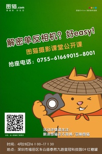 五一小长假玩出文艺style 京沪穗深精彩活动抢鲜看