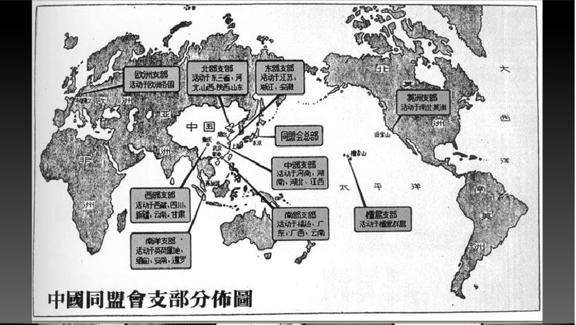 华侨与辛亥革命(组图)