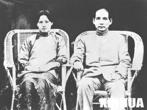 孙中山任海陆军大元帅
