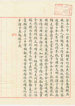 清宫珍藏辛亥革命档案首次全面系统公布