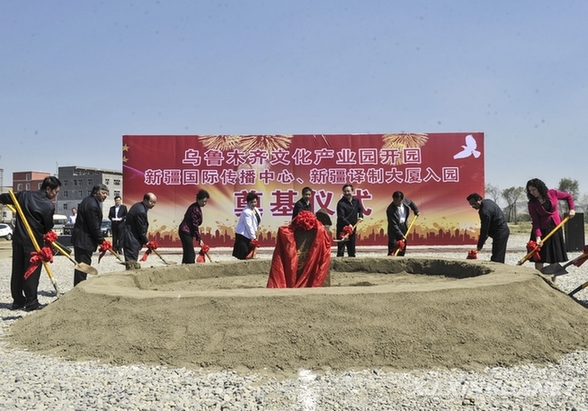 乌鲁木齐打造国家级文化产业园区
