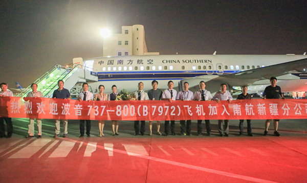 全新波音737-800加盟南航新疆 助力暑期旅游旺季