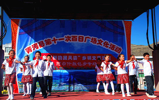 青河县喜迎十八大—“第十一届百日广场文化活动”