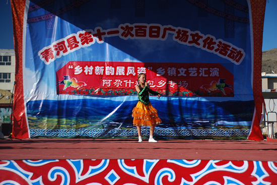 青河县喜迎十八大—“第十一届百日广场文化活动”