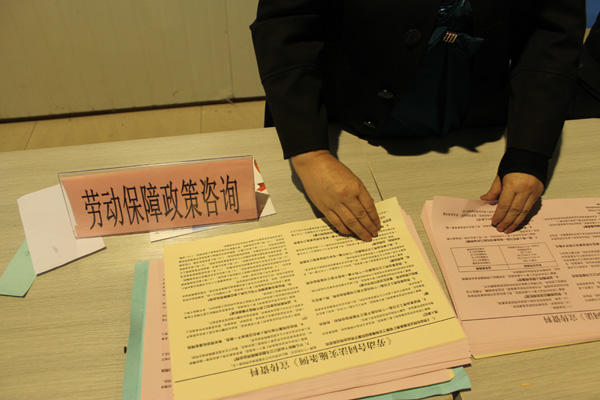 乌鲁木齐市举办“春风行动”招聘会 求职者超过3000名
