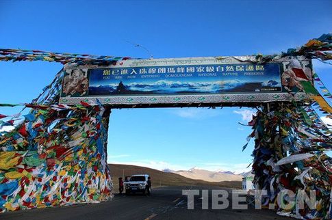 珠峰自然保护区:环保卓有成效 环境风貌依旧