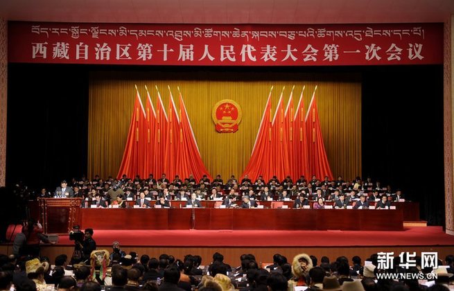 西藏自治区第十届人民代表大会第一次会议在拉萨举行
